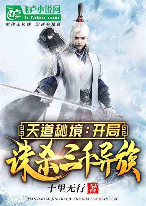 三国群英7