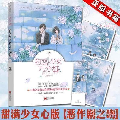 全民烧脑3去广告版