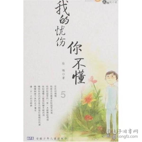 营救青少年