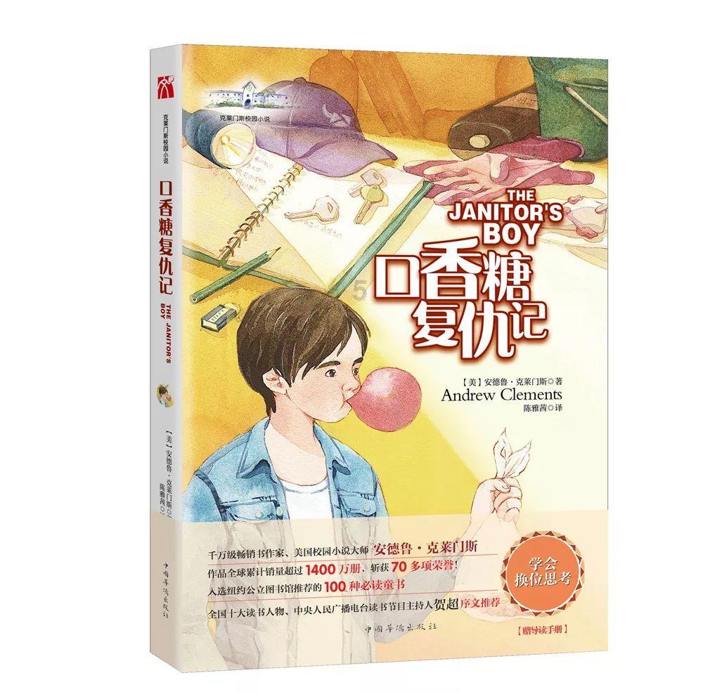 3D保龄球大赛