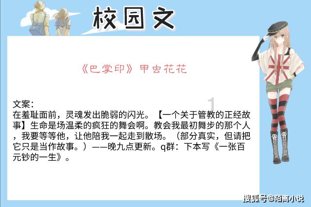可爱小猫向上跳