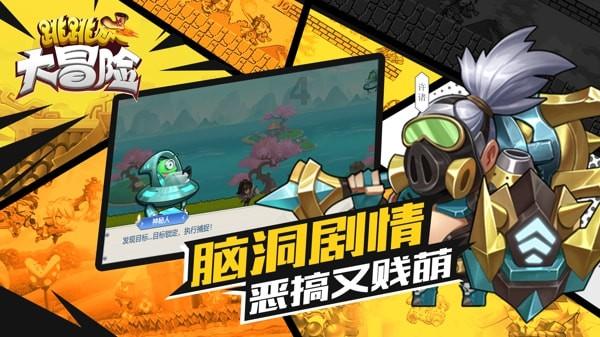 怎么把自己职业说的高大上？游戏画面